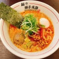 実際訪問したユーザーが直接撮影して投稿した上井草ラーメン専門店麺や 麟子鳳雛の写真