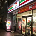 実際訪問したユーザーが直接撮影して投稿した宮元町コンビニエンスストアセブンイレブン 横浜宮元町2丁目の写真