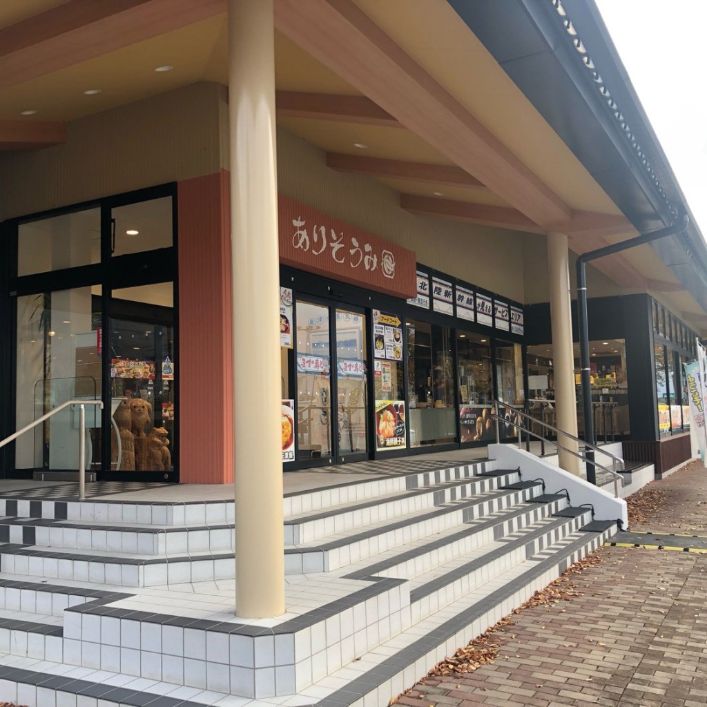 実際訪問したユーザーが直接撮影して投稿した栗山その他飲食店有磯海サービスエリアレストラン&ベーカリー つるぎ(上り線)の写真