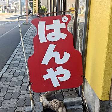 かあきさんが投稿した南二十二条西ベーカリーのお店ライラック ベイク/LILAC BAKEの写真