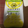 実際訪問したユーザーが直接撮影して投稿した淵野辺本町ドラッグストアクリエイトS・D 相模原淵野辺本町店の写真