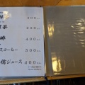 実際訪問したユーザーが直接撮影して投稿した吾妻和カフェ / 甘味処えのき坂 満寿庵の写真