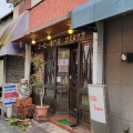 実際訪問したユーザーが直接撮影して投稿した立花町喫茶店コスタリカの写真