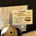 実際訪問したユーザーが直接撮影して投稿した祖父江町本甲カフェ美甘珈琲の写真