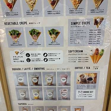 NATURAL CREPE マークイズみなとみらい店のundefinedに実際訪問訪問したユーザーunknownさんが新しく投稿した新着口コミの写真