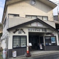 実際訪問したユーザーが直接撮影して投稿した鳴子温泉喫茶店コーヒーハウス純の写真