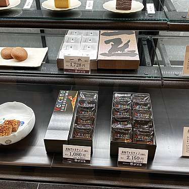 明石屋 JR鹿児島中央駅店のundefinedに実際訪問訪問したユーザーunknownさんが新しく投稿した新着口コミの写真