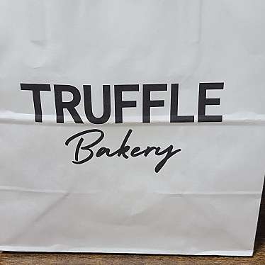 Truffle BAKERY 広尾店のundefinedに実際訪問訪問したユーザーunknownさんが新しく投稿した新着口コミの写真