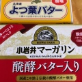 実際訪問したユーザーが直接撮影して投稿した阿倍野筋スーパー成城石井 あべのand店の写真