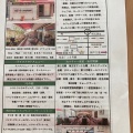 実際訪問したユーザーが直接撮影して投稿した二見町西二見カフェcafe de campagneの写真