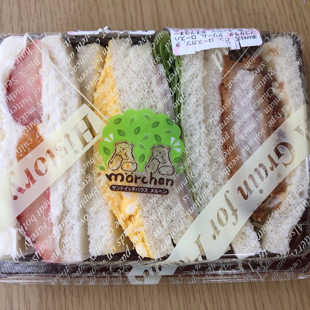 ユーザーが投稿したおすすめパックの写真 - 実際訪問したユーザーが直接撮影して投稿した西蒲田サンドイッチメルヘン グランデュオ蒲田店の写真