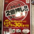 実際訪問したユーザーが直接撮影して投稿した高洲餃子餃子の王将 稲毛海岸駅前店の写真