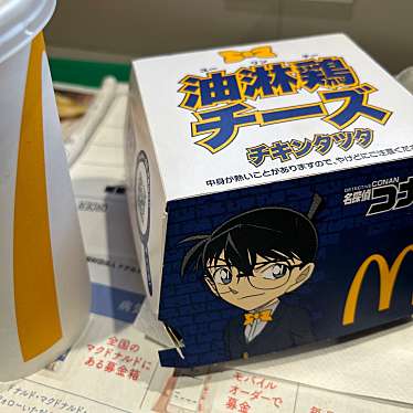 マクドナルド 銀座二丁目ビル店のundefinedに実際訪問訪問したユーザーunknownさんが新しく投稿した新着口コミの写真