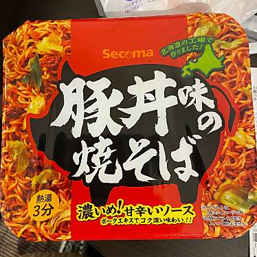 実際訪問したユーザーが直接撮影して投稿した北三条西コンビニエンスストアセイコーマート北3条店の写真