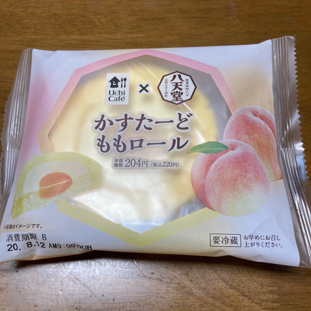 実際訪問したユーザーが直接撮影して投稿した龍野町堂本コンビニエンスストアローソン 龍野堂本中央の写真