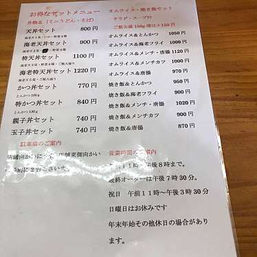 実際訪問したユーザーが直接撮影して投稿した大川筋定食屋尾木食堂の写真