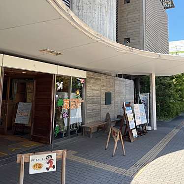 実際訪問したユーザーが直接撮影して投稿した深草池ノ内町科学館京エコロジーセンターの写真