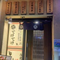 実際訪問したユーザーが直接撮影して投稿した西新宿焼鳥てけてけ 新宿南口店の写真