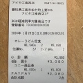 実際訪問したユーザーが直接撮影して投稿した松竹町上野うどん若鯱家 アピタ江南西店の写真