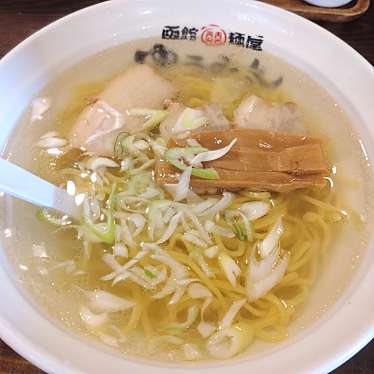 函館麺屋 ゆうみんのundefinedに実際訪問訪問したユーザーunknownさんが新しく投稿した新着口コミの写真