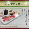 実際訪問したユーザーが直接撮影して投稿した八千代寿司築地寿司清 伊勢丹新潟店の写真