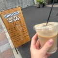 実際訪問したユーザーが直接撮影して投稿した緑コーヒー専門店Chillout Coffee&Recordsの写真