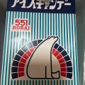 実際訪問したユーザーが直接撮影して投稿した河原町寿司とれとれ寿司 守口店の写真