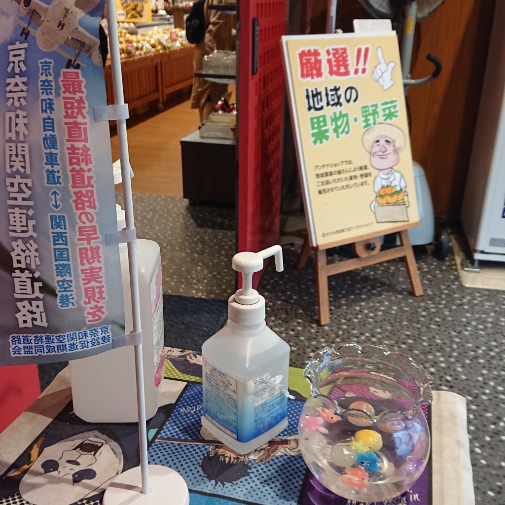 ユーザーが投稿したズッキーニの写真 - 実際訪問したユーザーが直接撮影して投稿した笠田東ラーメン専門店道の駅 かつらぎ西食堂の写真