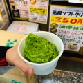 実際訪問したユーザーが直接撮影して投稿した西新宿お茶卸 / 販売店茶の池田屋の写真