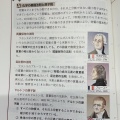 実際訪問したユーザーが直接撮影して投稿した南郡山町お好み焼き粉もん屋八 近鉄郡山駅前店の写真