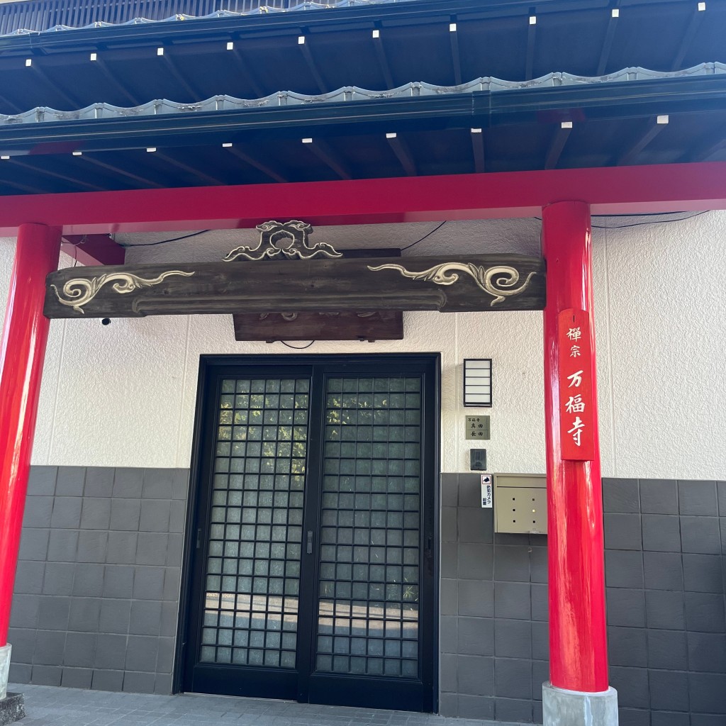 実際訪問したユーザーが直接撮影して投稿した石橋寺万福寺の写真