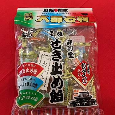 実際訪問したユーザーが直接撮影して投稿した本町博物館東海道かわさき宿交流館の写真