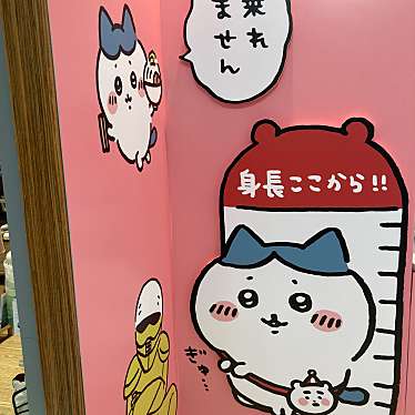 ちいかわらんど 広島PARCO店のundefinedに実際訪問訪問したユーザーunknownさんが新しく投稿した新着口コミの写真