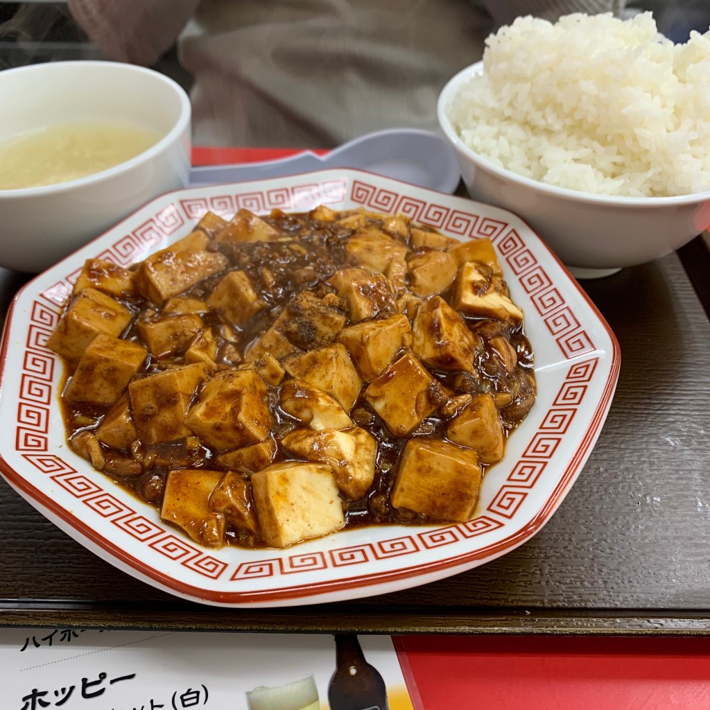 ユーザーが投稿した四川麻婆豆腐定食の写真 - 実際訪問したユーザーが直接撮影して投稿した尾山台餃子大阪王将尾山台店の写真