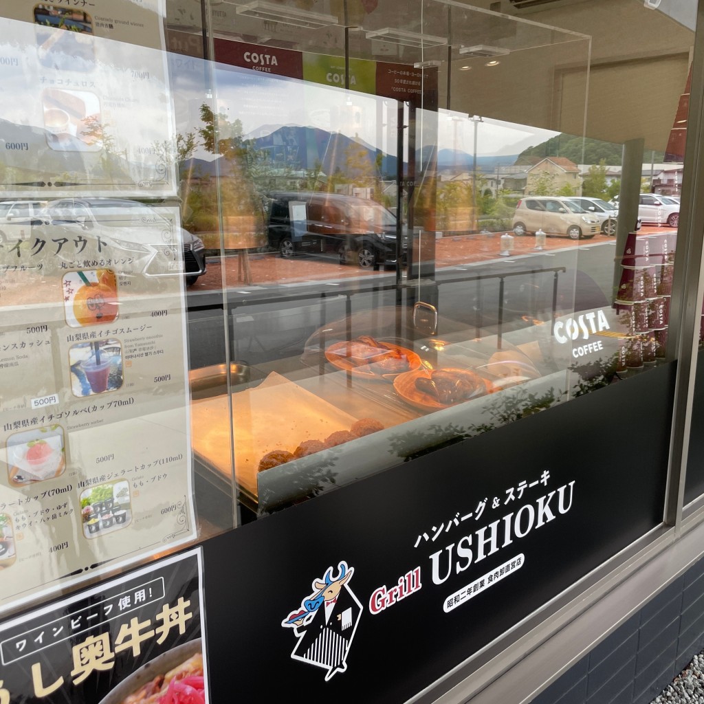 実際訪問したユーザーが直接撮影して投稿した河口ステーキGrill USHIOKUの写真