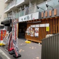 実際訪問したユーザーが直接撮影して投稿した東葛西焼肉焼肉 扇屋の写真