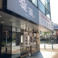 実際訪問したユーザーが直接撮影して投稿した大崎焼鳥楽蔵 大崎センタービル店の写真