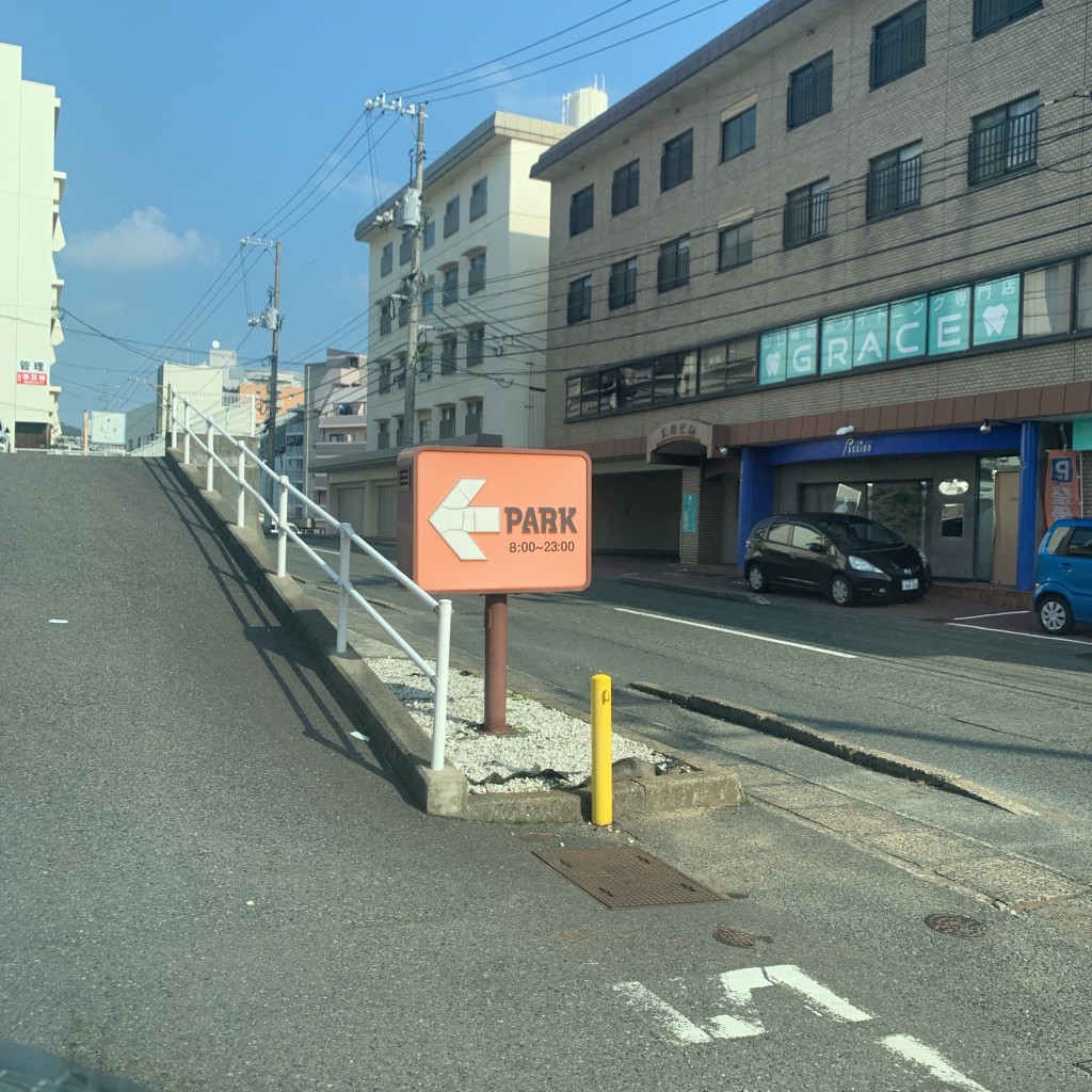 あかさたなはまさんさんが投稿した山の田本町ファミリーレストランのお店ロイヤルホスト 山の田店/ロイヤルホスト ヤマノタテンの写真