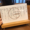 実際訪問したユーザーが直接撮影して投稿した茂呂そばsoba.shoの写真