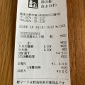 実際訪問したユーザーが直接撮影して投稿した清川町砂田弁当 / おにぎり夢市場の写真