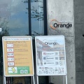 実際訪問したユーザーが直接撮影して投稿したヴィソンジュースバーOrange paradiseの写真