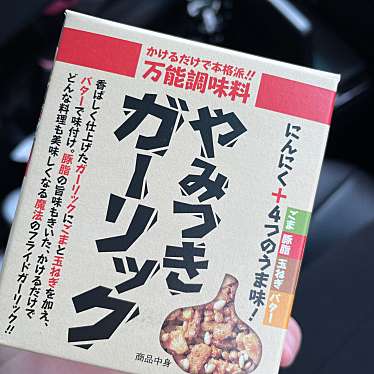 印南SA・かどやのundefinedに実際訪問訪問したユーザーunknownさんが新しく投稿した新着口コミの写真