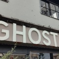 実際訪問したユーザーが直接撮影して投稿した大淀カフェCAFE GHOSTの写真