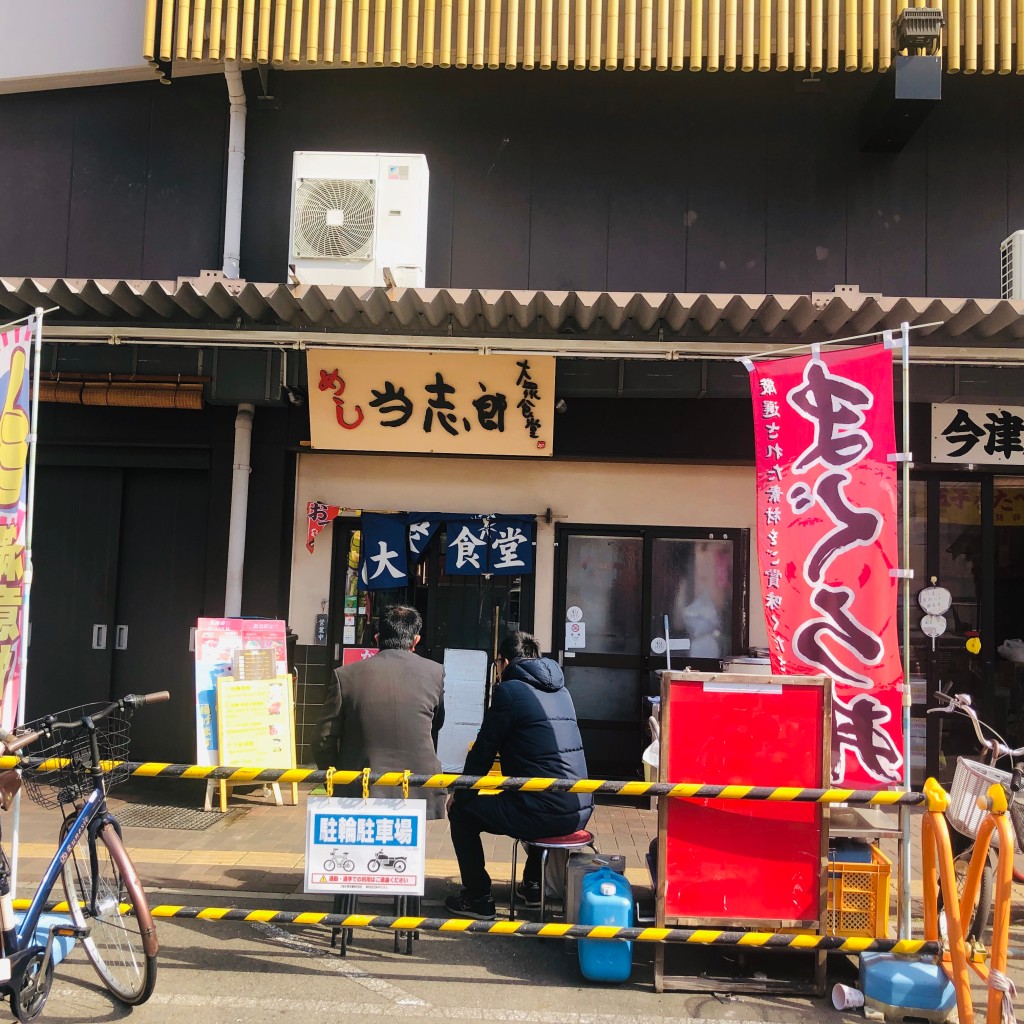 実際訪問したユーザーが直接撮影して投稿した敷津東定食屋当志郎の写真