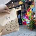 実際訪問したユーザーが直接撮影して投稿した中央町ドーナツdo my thing amazing Donutの写真