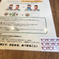 実際訪問したユーザーが直接撮影して投稿した城南カフェecomo restaurantの写真