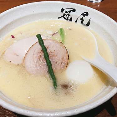 実際訪問したユーザーが直接撮影して投稿した恵比寿ラーメン専門店らぁめん冠尾 恵比寿ガーデンプレイスの写真