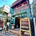 実際訪問したユーザーが直接撮影して投稿した宇田川町カフェ人間関係 cafe de copainの写真