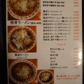 実際訪問したユーザーが直接撮影して投稿した高松町中華料理福膳の写真