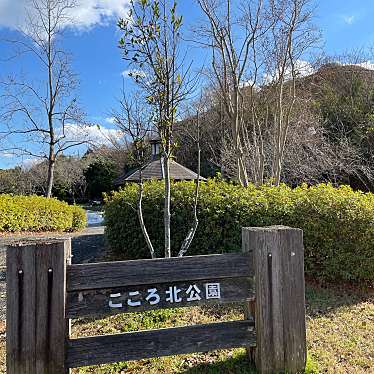 実際訪問したユーザーが直接撮影して投稿した伴南公園こころ北公園の写真